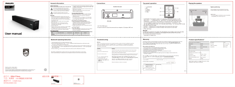 Page 1 de la notice Manuel utilisateur Philips HTL1020