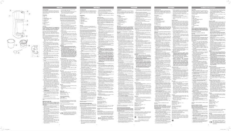 Image de la première page du manuel de l'appareil VT-1510 BK