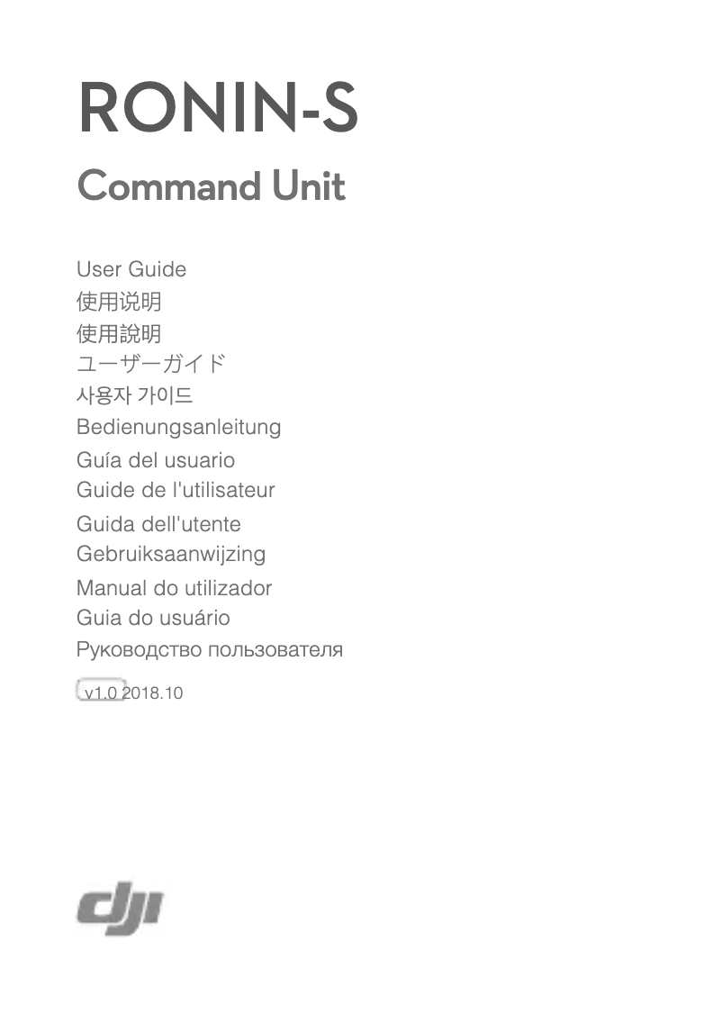 Page n°1 - Manuel utilisateur DJI Ronin-S Command Unit
