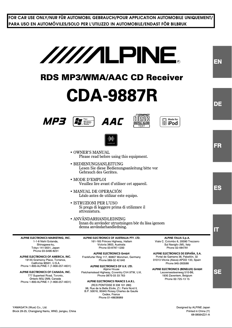 Image de la première page du manuel de l'appareil CDA-9887R