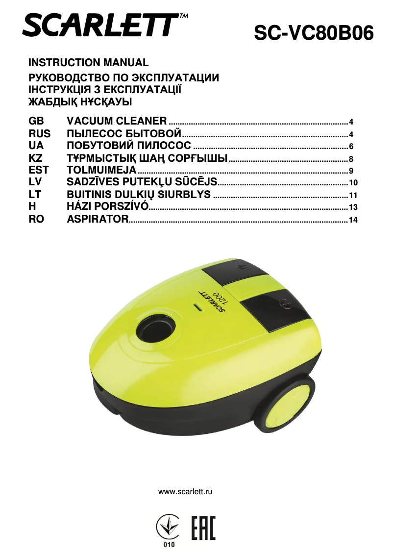 Page n°1 - Manuel utilisateur Scarlett SC-VC80B06