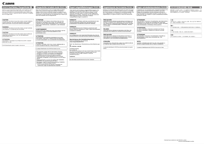 Page n°1 - Manuel utilisateur Canon Ultura
