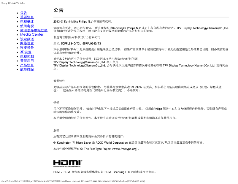 Page n°1 - Manuel utilisateur Philips 9000 series 50PFL9340