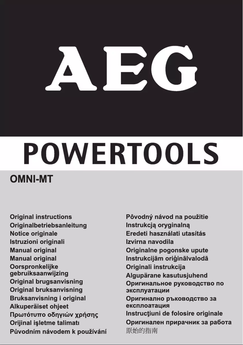 Page n°1 - Manuel utilisateur AEG OMNI-NT