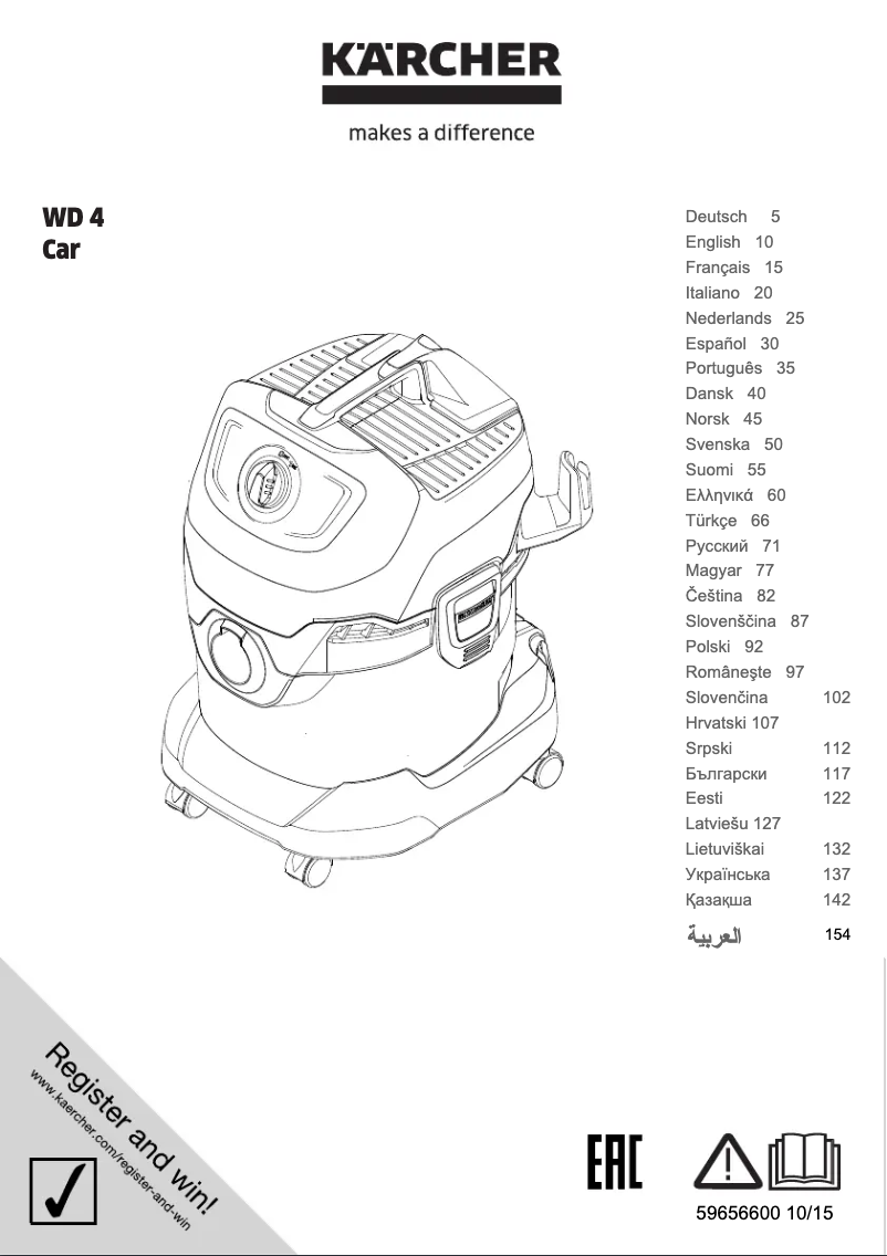Page n°1 - Manuel utilisateur Kärcher WD 4 Car