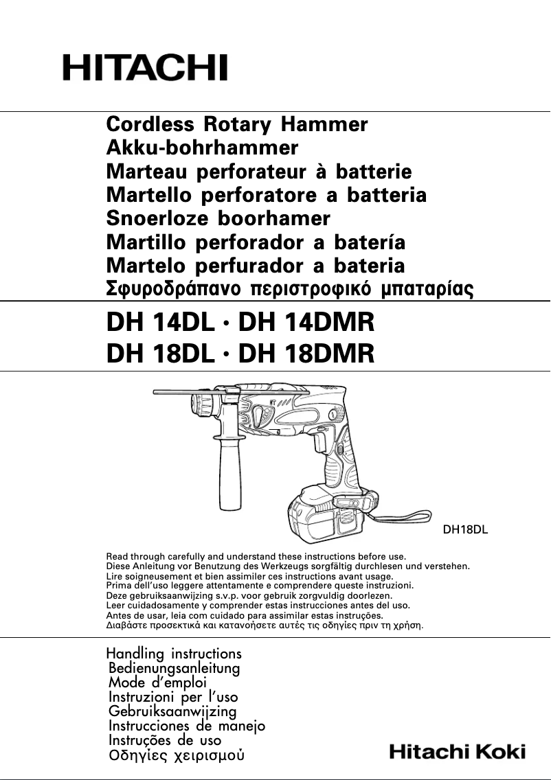 Page 1 de la notice Manuel utilisateur Hitachi DH 14DMR