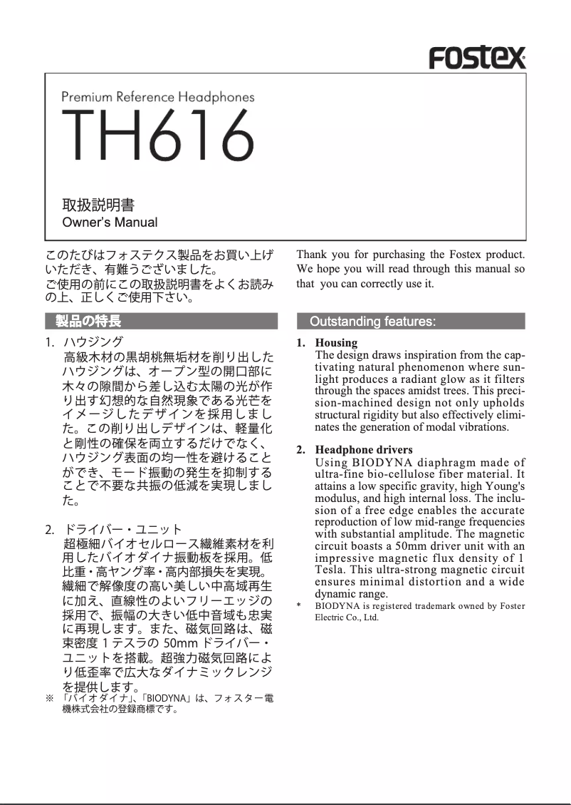 Page n°1 - Manuel utilisateur Fostex TH616