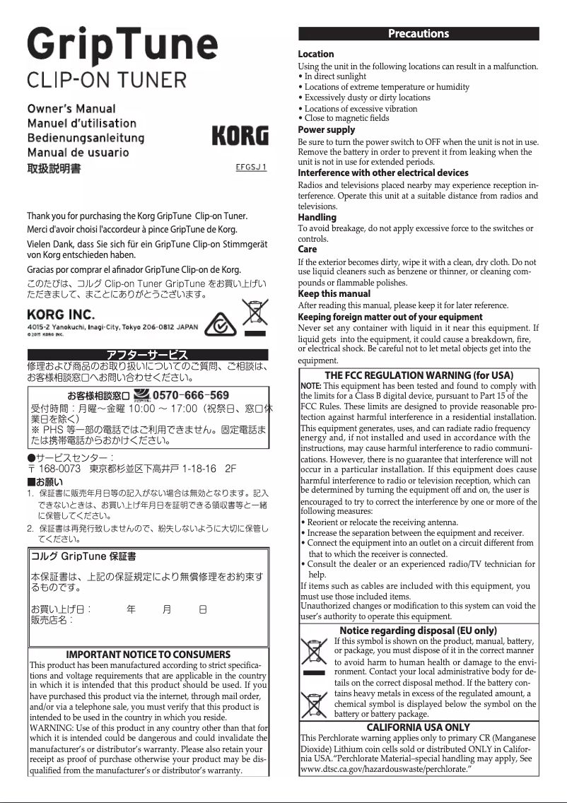 Page n°1 - Manuel utilisateur Korg GripTune