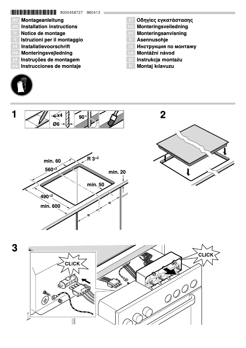 Page 1 de la notice Manuel utilisateur Bosch NVE645H15E