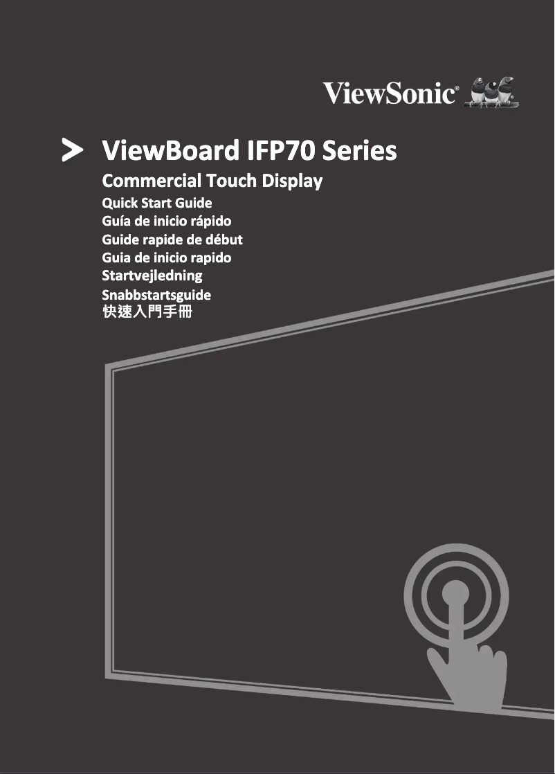 Image de la première page du manuel de l'appareil IFP6570