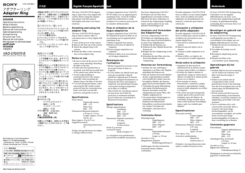 Image de la première page du manuel de l'appareil VAD-S70 B