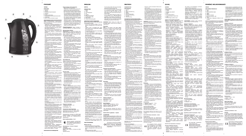 Page 1 de la notice Manuel utilisateur Maxwell MW-1014 BN