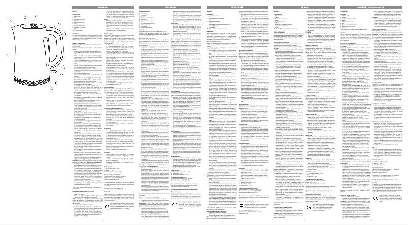 Page 1 de la notice Manuel utilisateur Vitek VT-1175