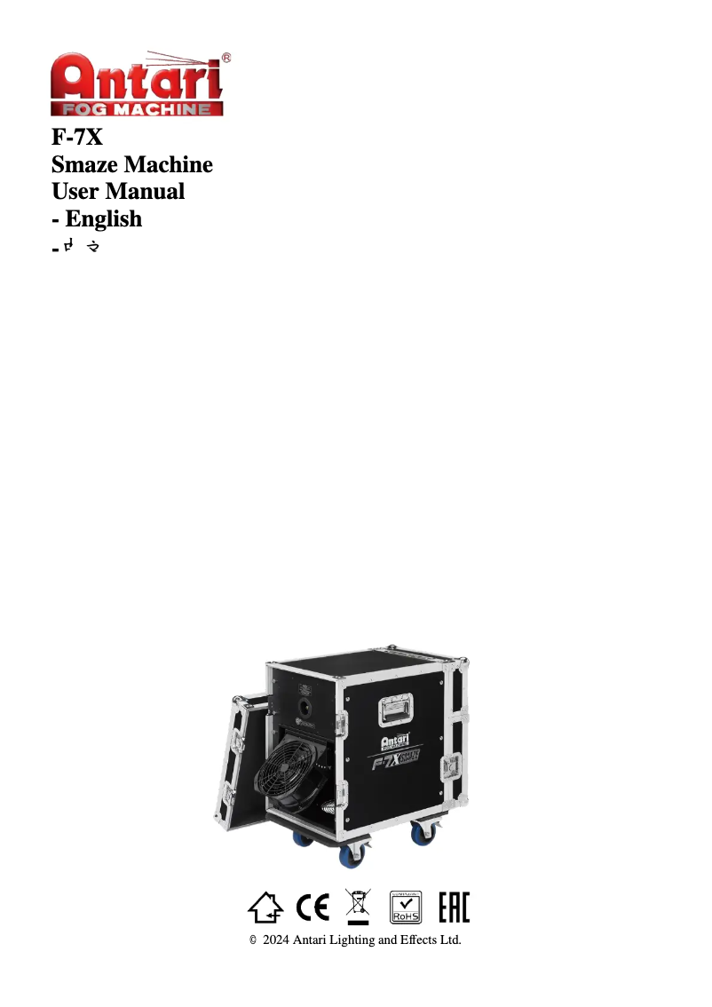 Page n°1 - Manuel utilisateur Antari F-7X
