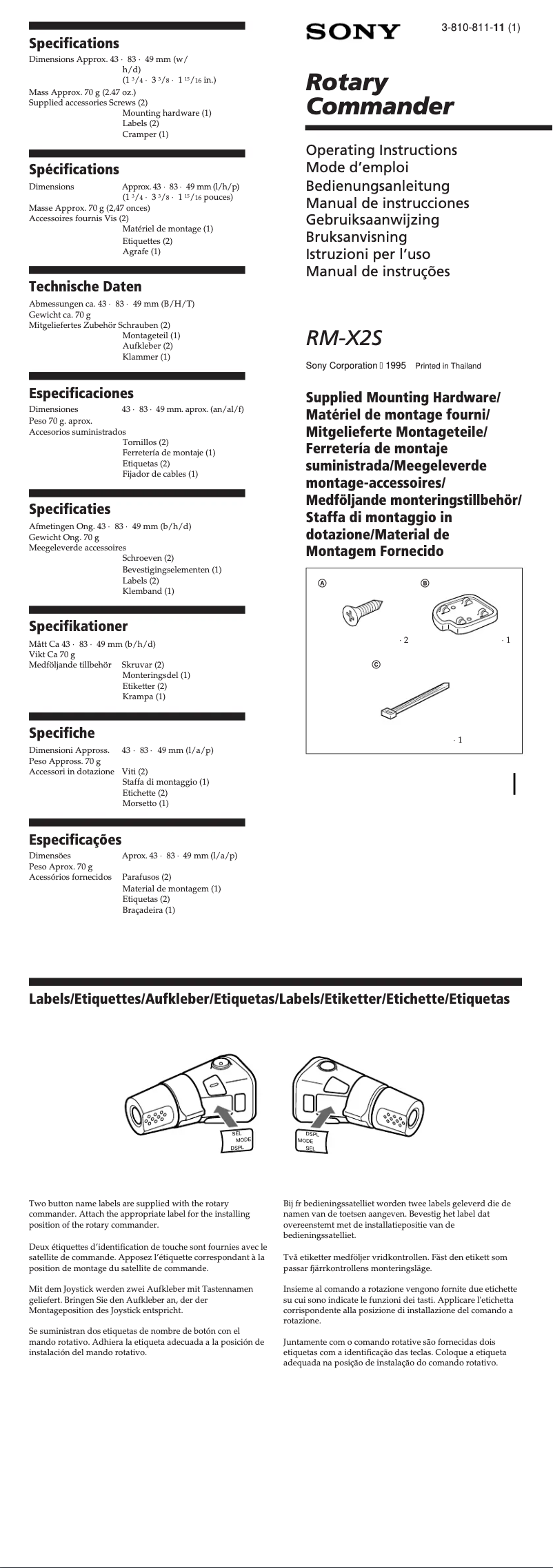 Page n°1 - Manuel utilisateur Sony CDX-C490