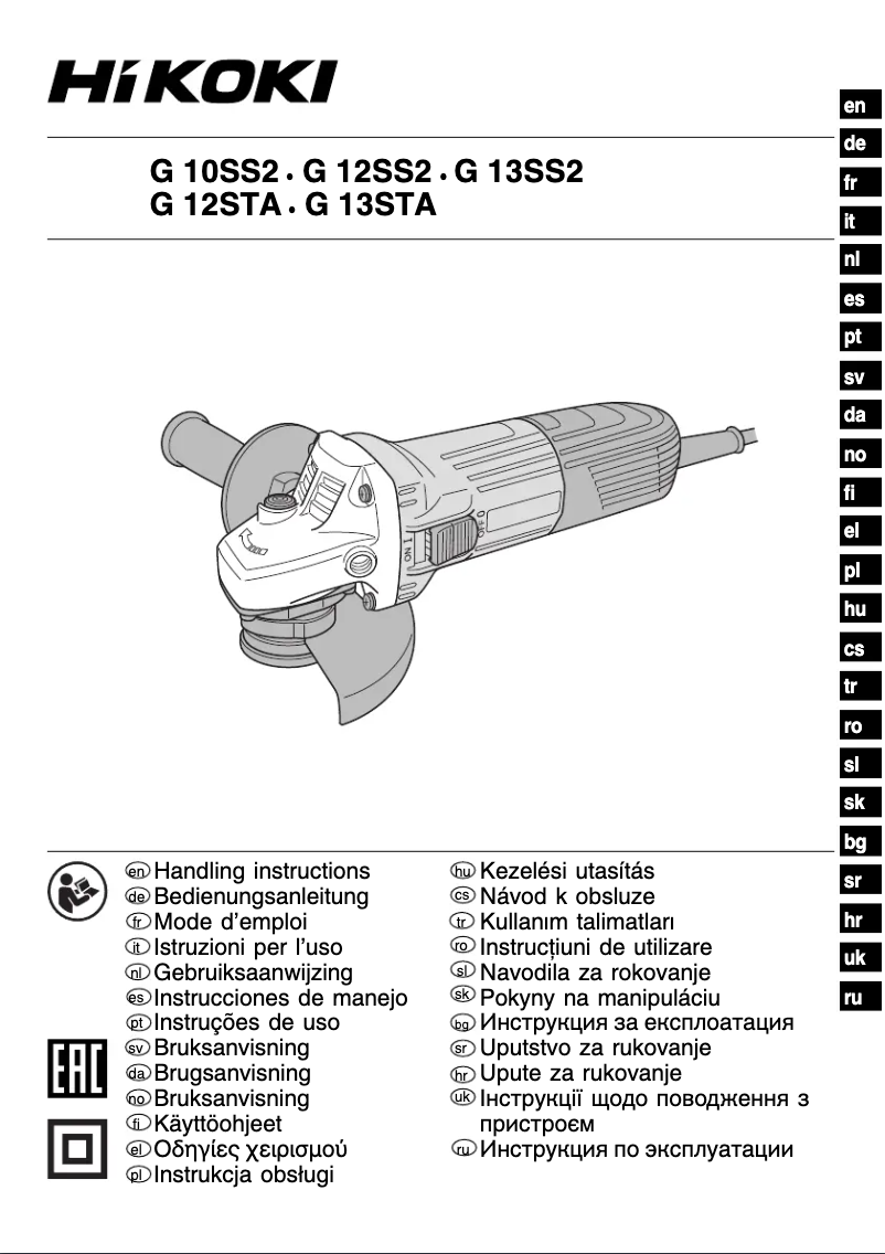 Page n°1 - Manuel utilisateur HiKOKI C7MFA