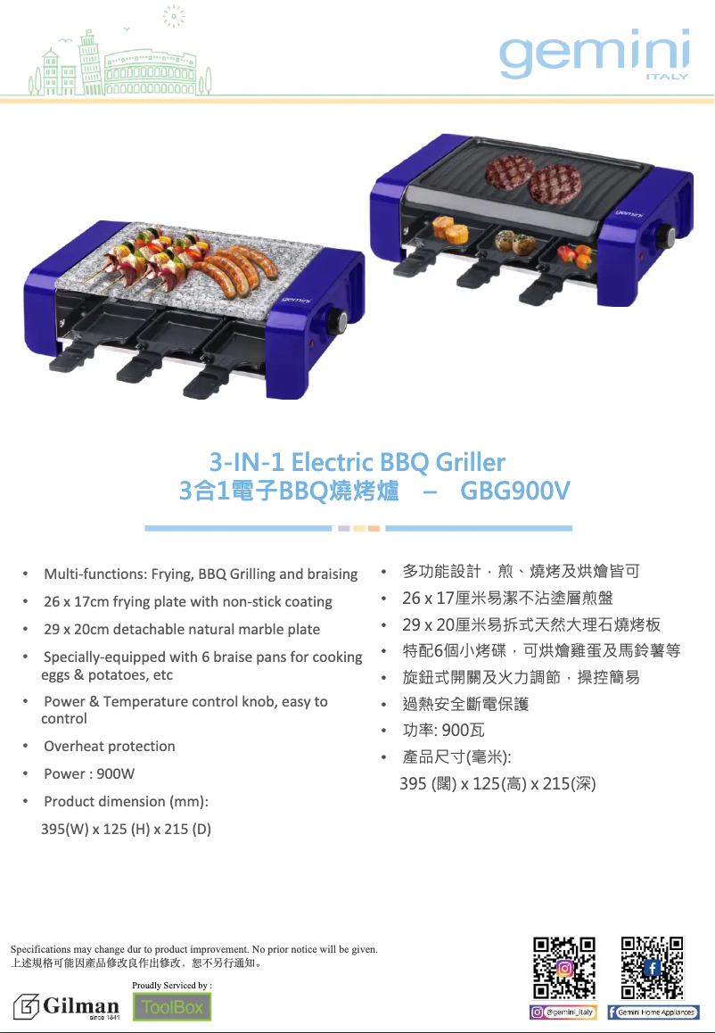 Image de la première page du manuel de l'appareil GBG900V