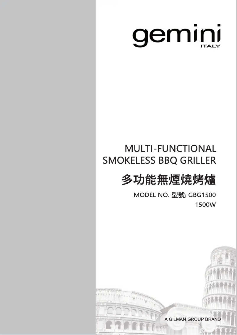 Page n°1 - Manuel utilisateur Gemini GBG1500