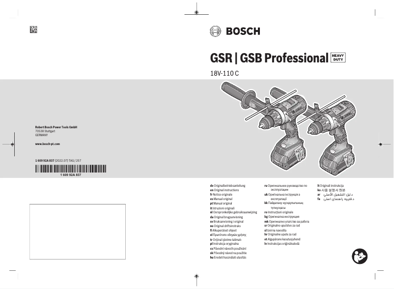 Image de la première page du manuel de l'appareil GSB 18V-45 Professional
