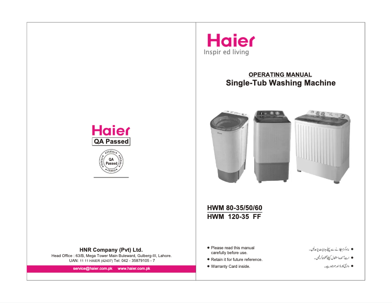 Page 1 de la notice Manuel utilisateur Haier HWM120-35FF