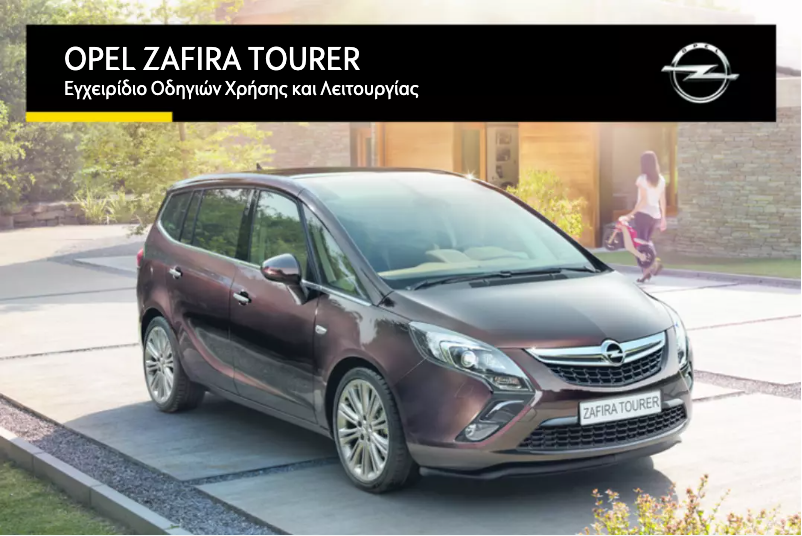 Page 1 de la notice Manuel utilisateur Opel Zafira Tourer (2016)