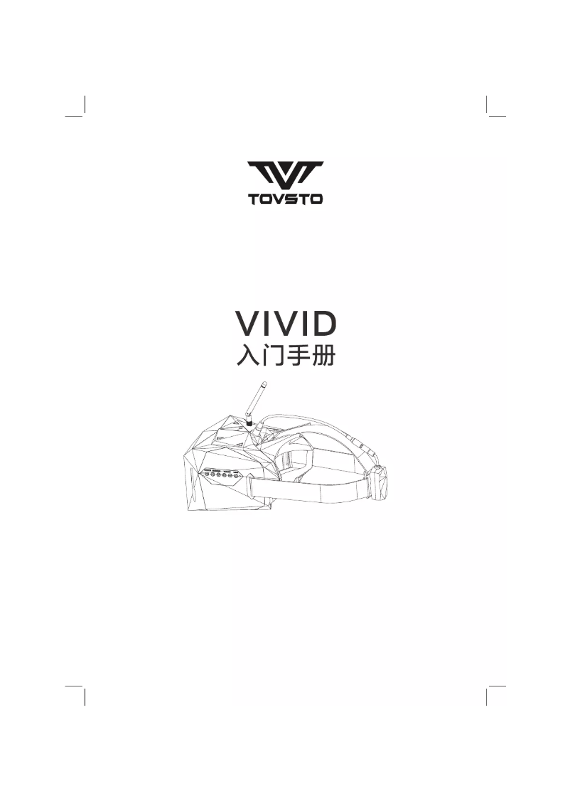 Page 1 de la notice Manuel utilisateur Tovsto Vivid