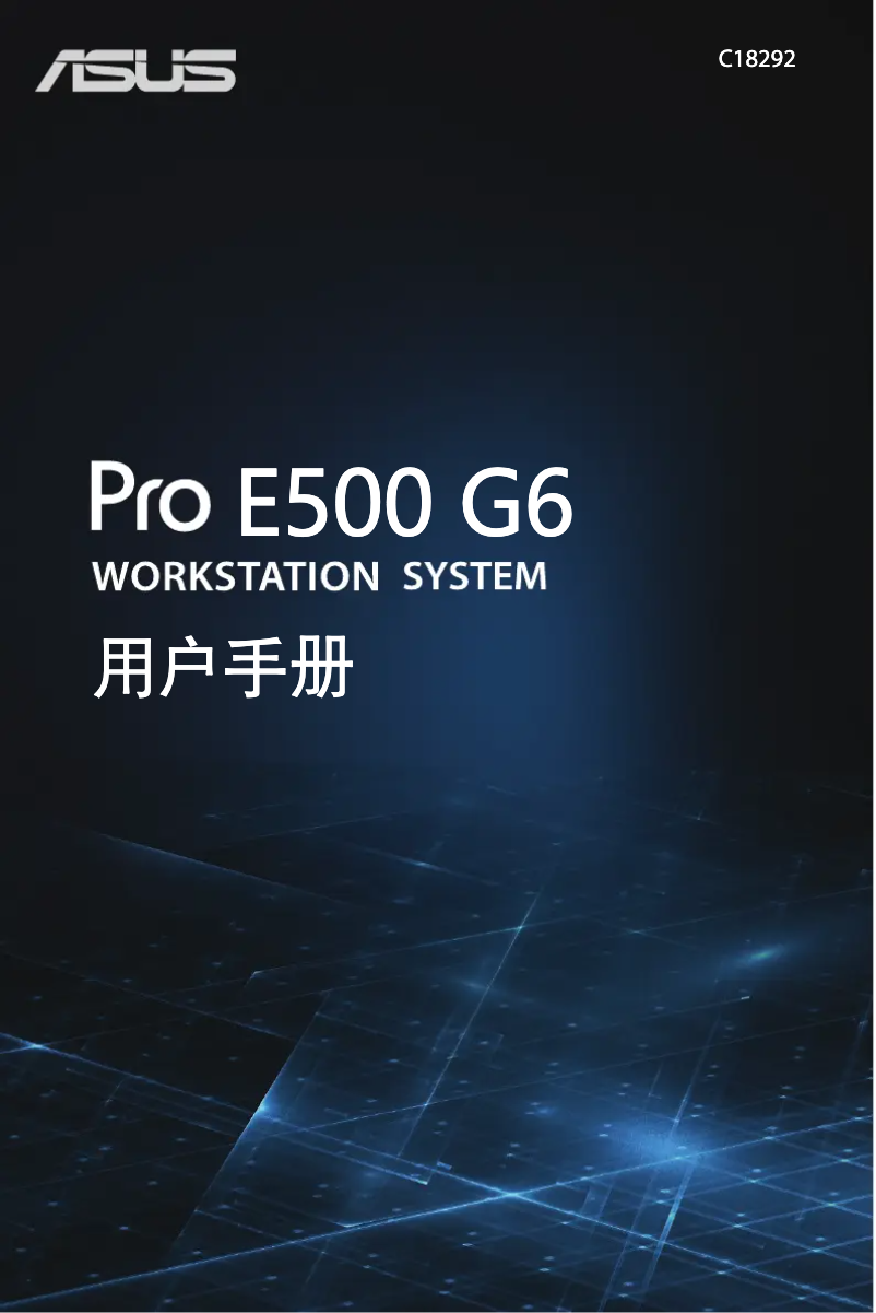 Page 1 de la notice Manuel utilisateur Asus WS720T