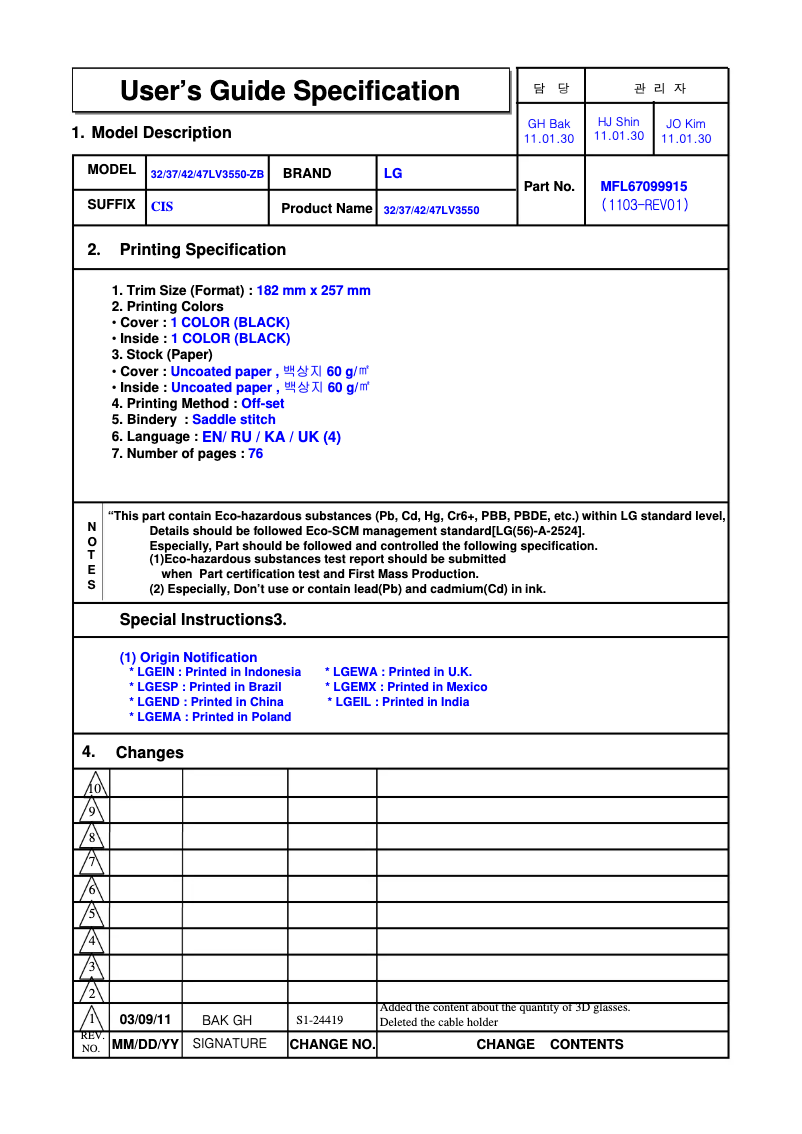 Image de la première page du manuel de l'appareil 42LV369C