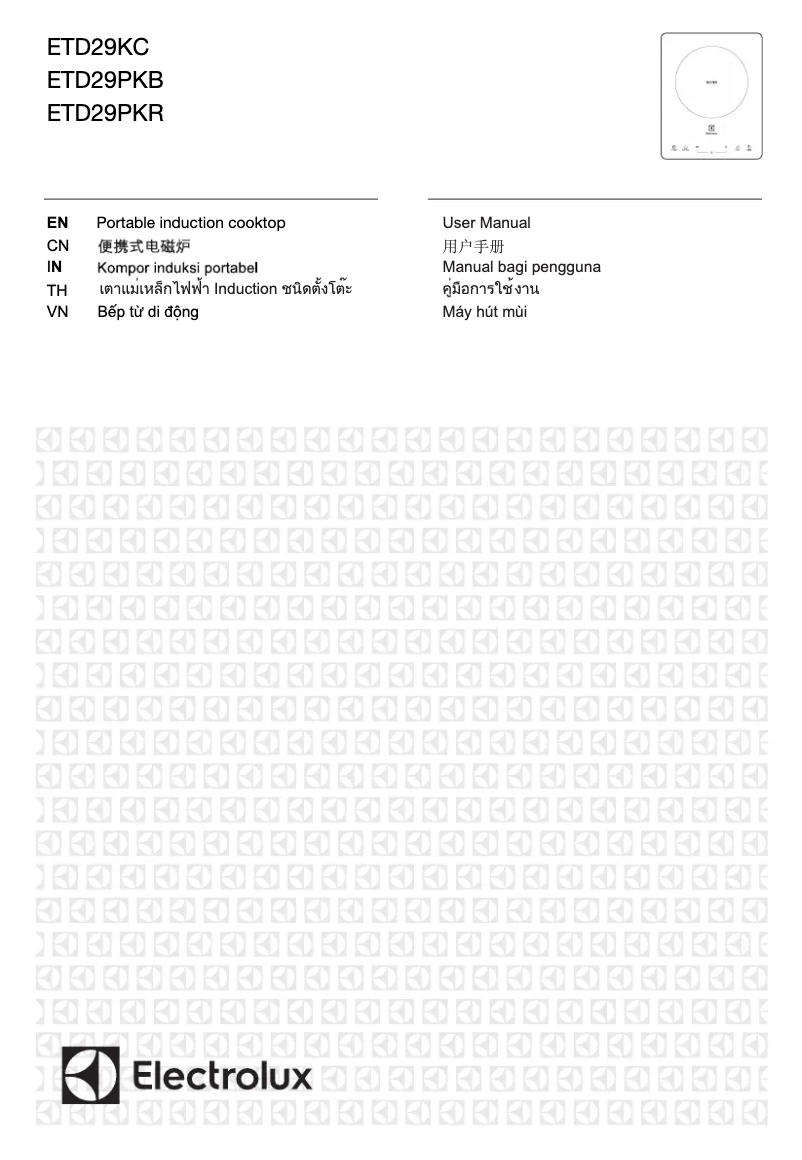 Page n°1 - Manuel utilisateur Electrolux ETD29PKB