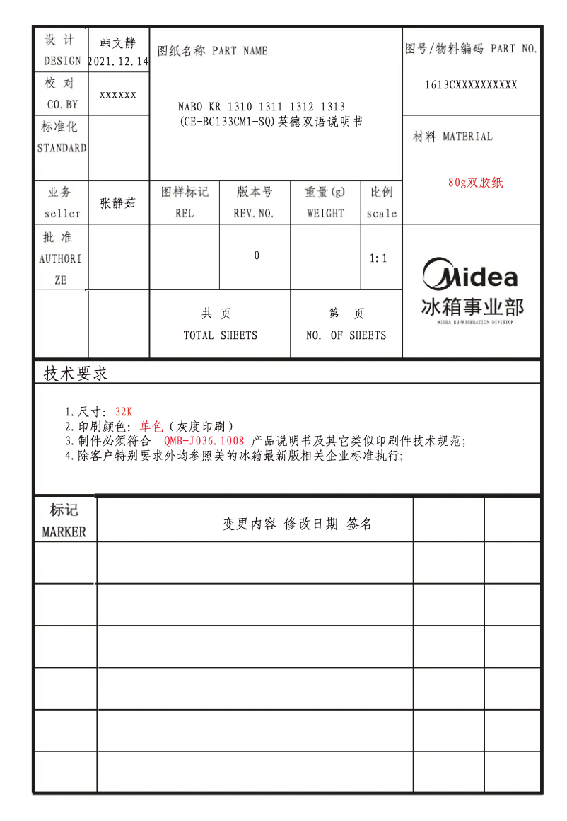 Page 1 de la notice Manuel utilisateur Nabo KR 1313