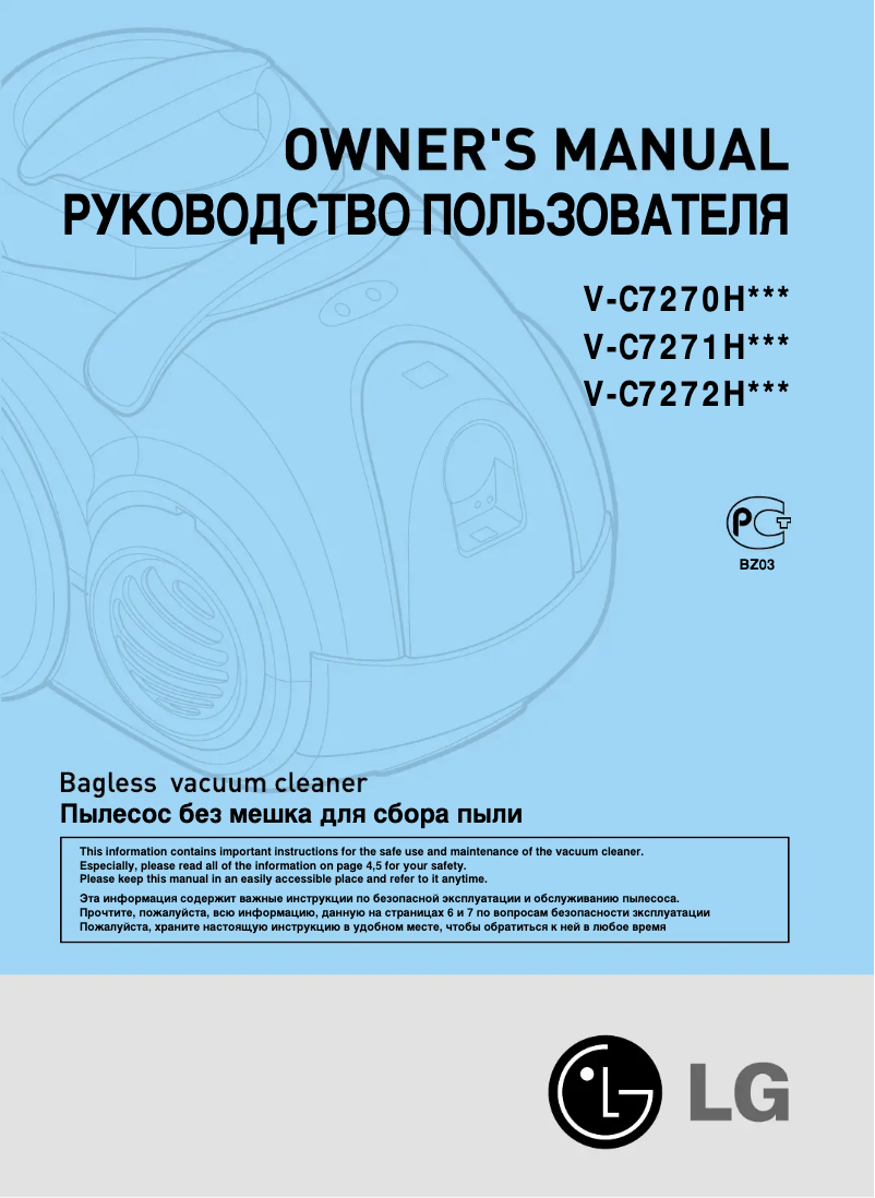 Page n°1 - Manuel utilisateur LG V-C7270HTR