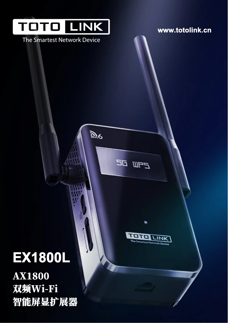 Page n°1 - Manuel utilisateur Totolink EX1800L