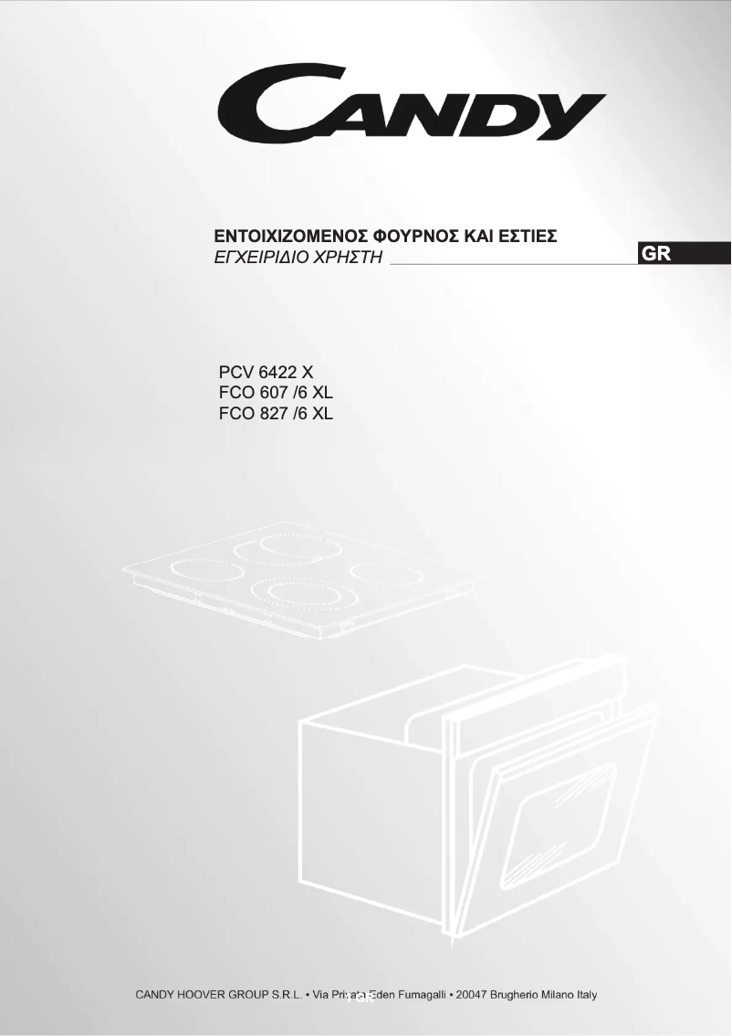 Page 1 de la notice Manuel utilisateur Candy FCO 827XL