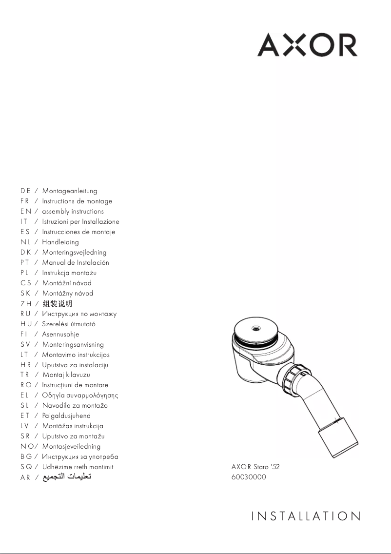 Image de la première page du manuel de l'appareil AXOR Staro '52