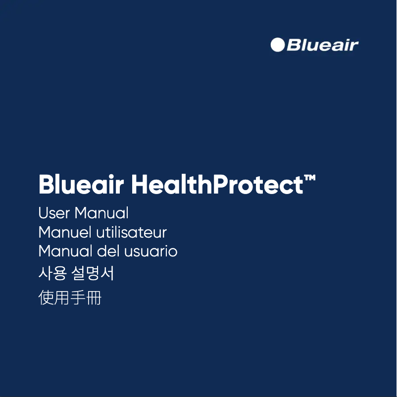 Page n°1 - Manuel utilisateur Blueair HealthProtect 7740i