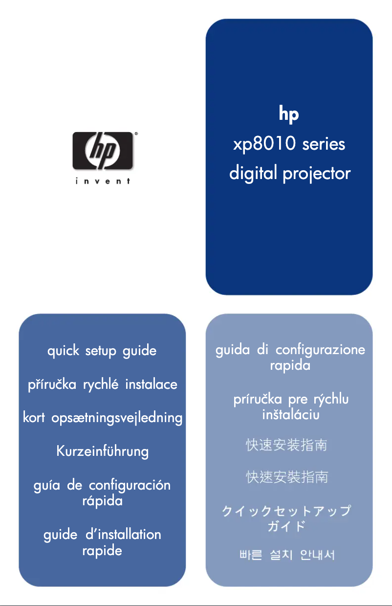 Image de la première page du manuel de l'appareil XP8010