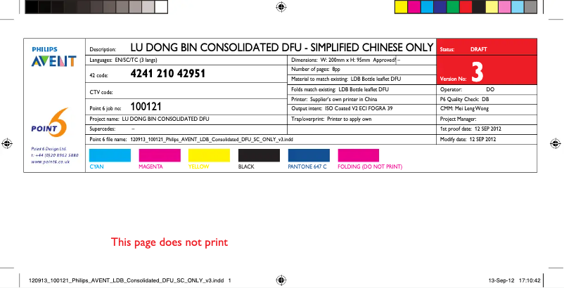 Image de la première page du manuel de l'appareil AVENT SCD803