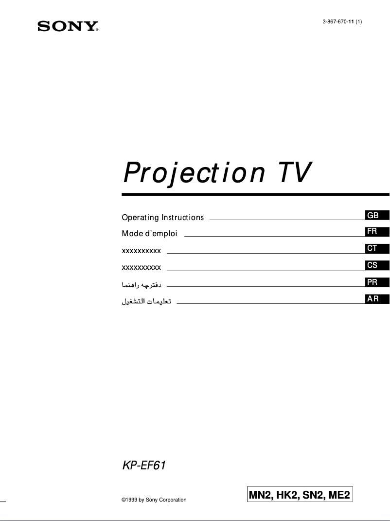 Page 1 de la notice Manuel utilisateur Sony KP-EF61HK2