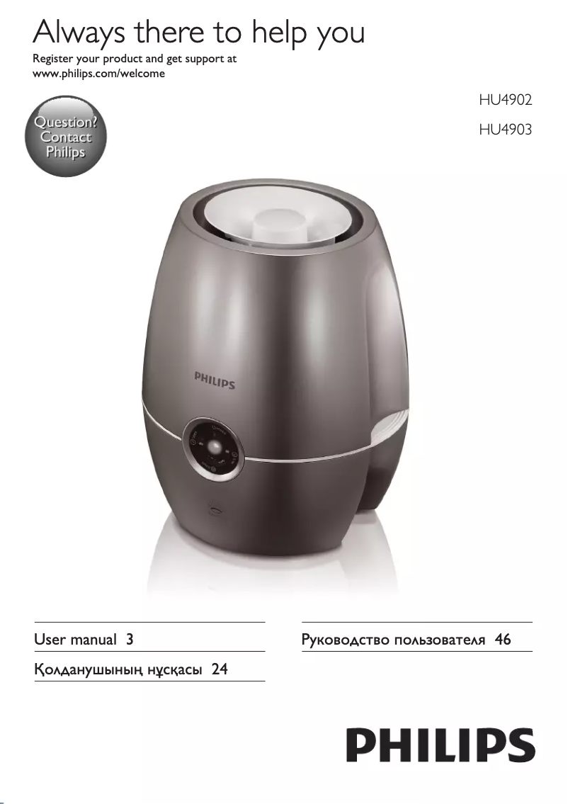 Page 1 de la notice Manuel utilisateur Philips HU4903
