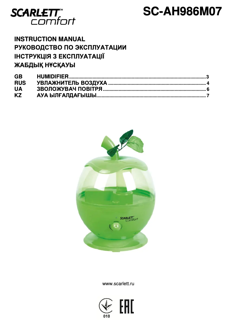 Page n°1 - Manuel utilisateur Scarlett SC-AH986M07