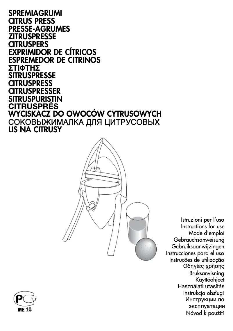 Image de la première page du manuel de l'appareil KS3000M