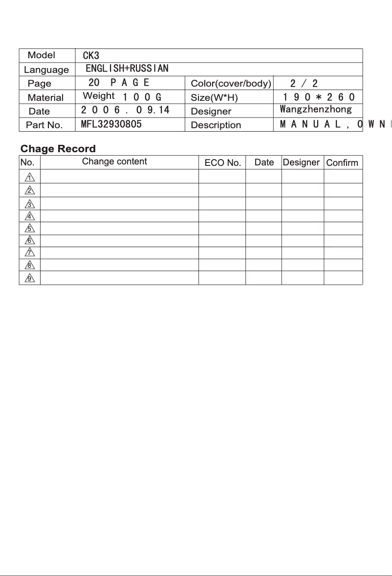 Page n°1 - Manuel utilisateur LG V-CD281NTQ