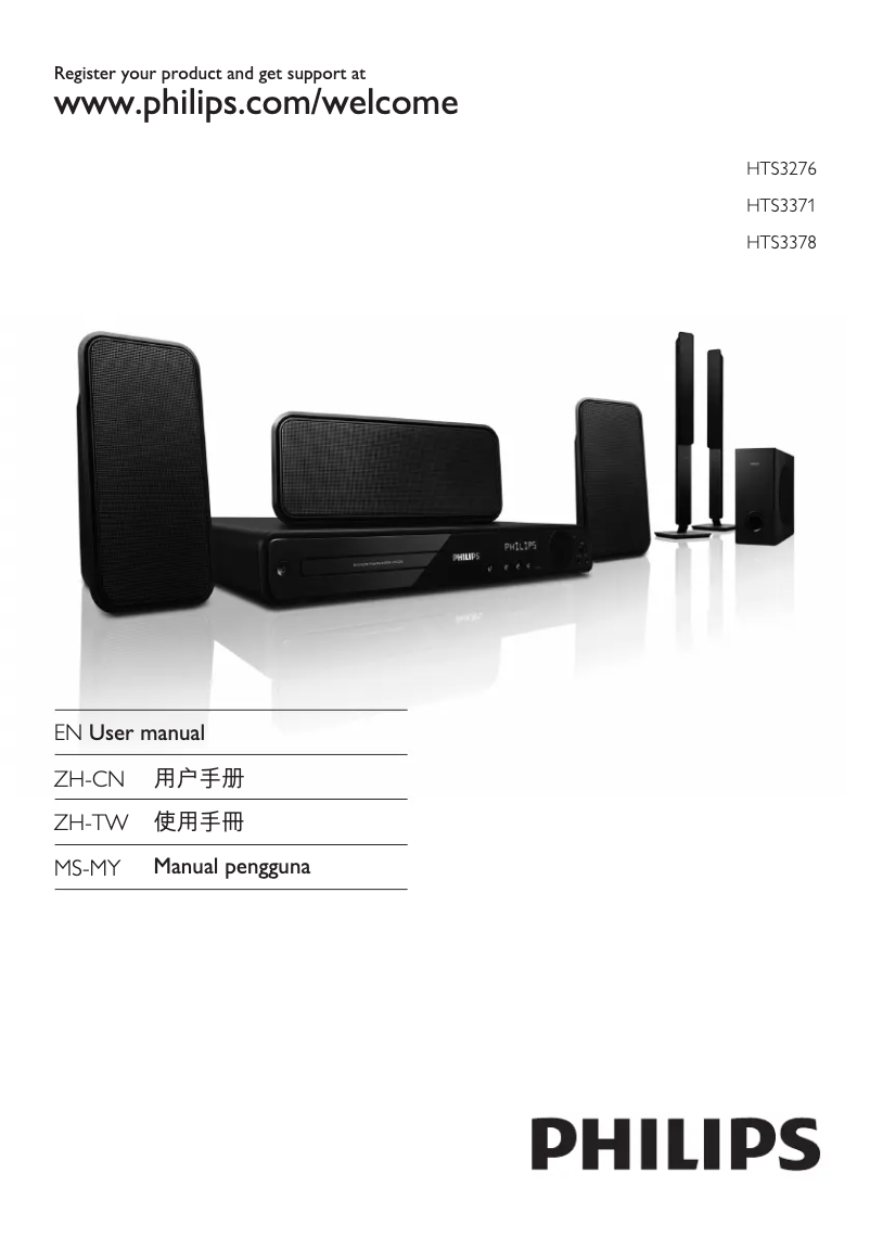 Page 1 de la notice Manuel utilisateur Philips HTS3371