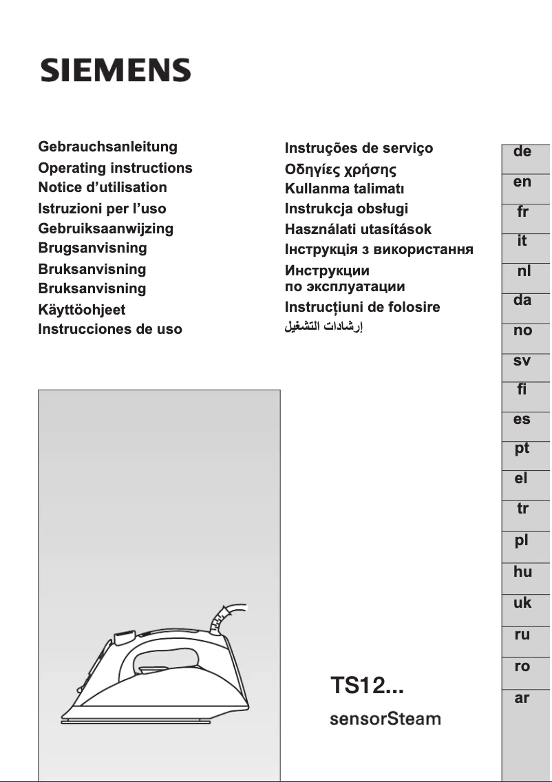 Image de la première page du manuel de l'appareil TS12XTRM