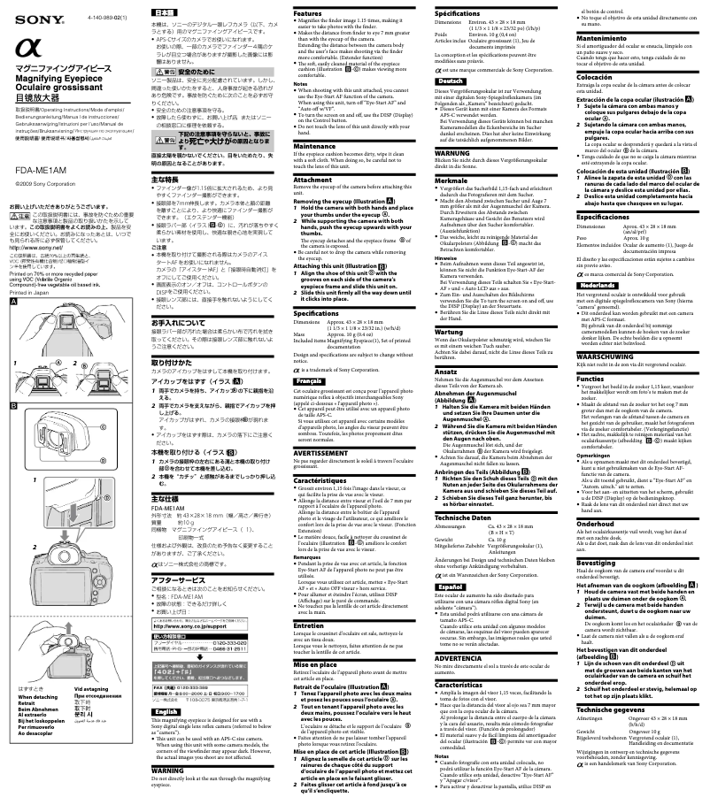 Image de la première page du manuel de l'appareil FDA-ME1AM