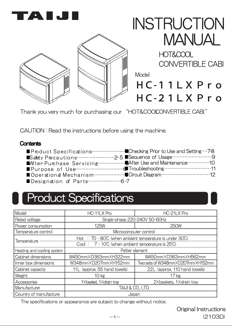 Page 1 de la notice Manuel utilisateur Taiji HC-11LX Pro