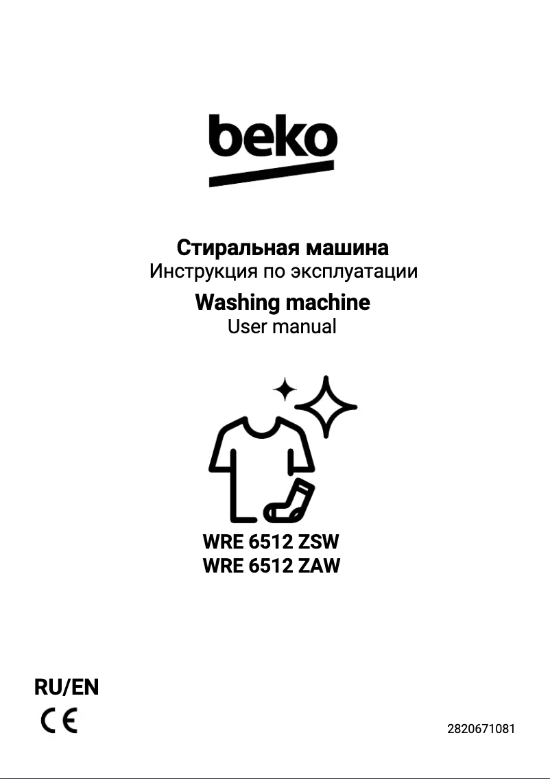 Page 1 de la notice Manuel utilisateur Beko WRE 6512 ZSW