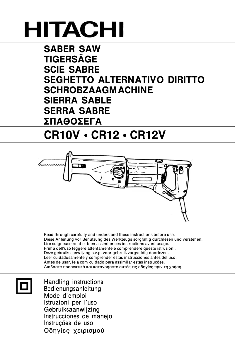 Page n°1 - Manuel utilisateur Hitachi CR 12