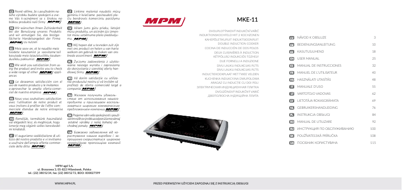 Image de la première page du manuel de l'appareil MKE-11