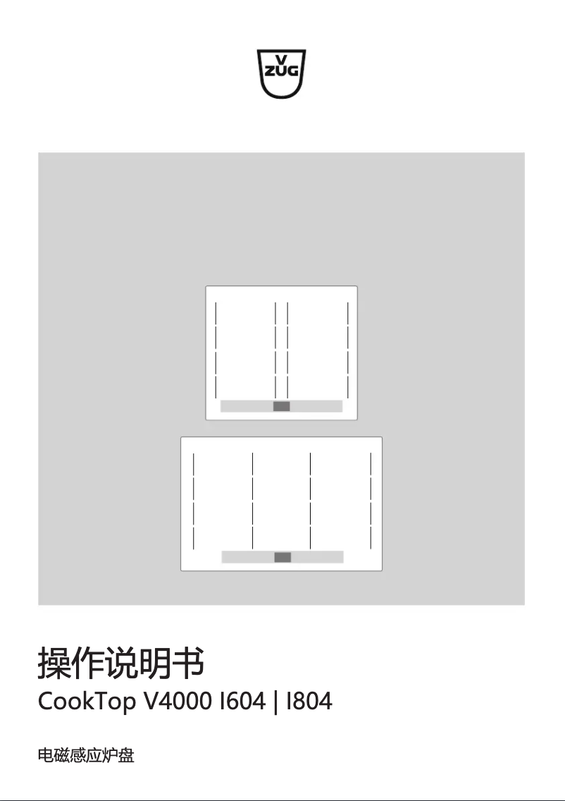 Page n°1 - Manuel utilisateur V-Zug CookTop V4000 I804